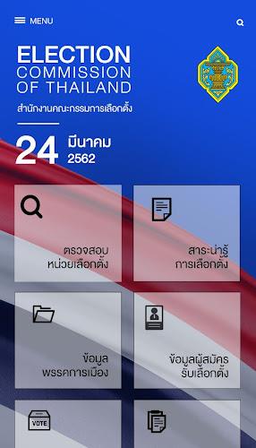SMART VOTE Screenshot 2