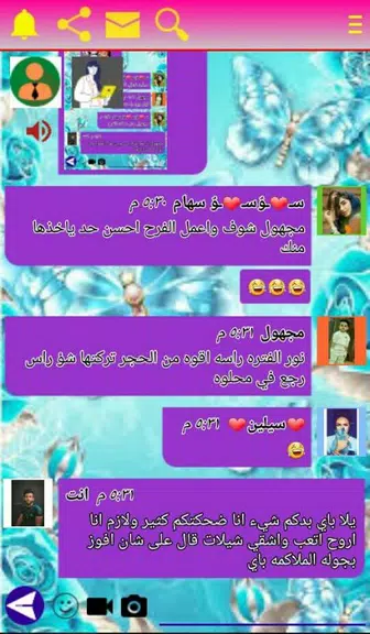 وتس ادم بلس الاسود | اخر اصدار Screenshot 3