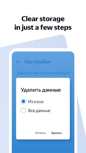 Yandex Browser Lite Screenshot 3