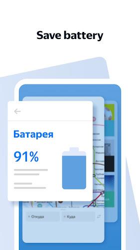 Yandex Browser Lite Screenshot 2