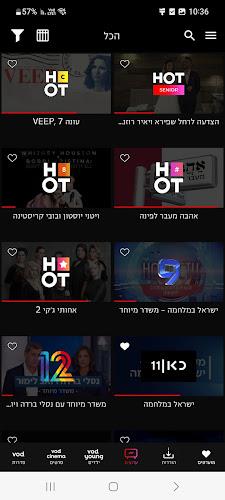 HOT play Screenshot 4