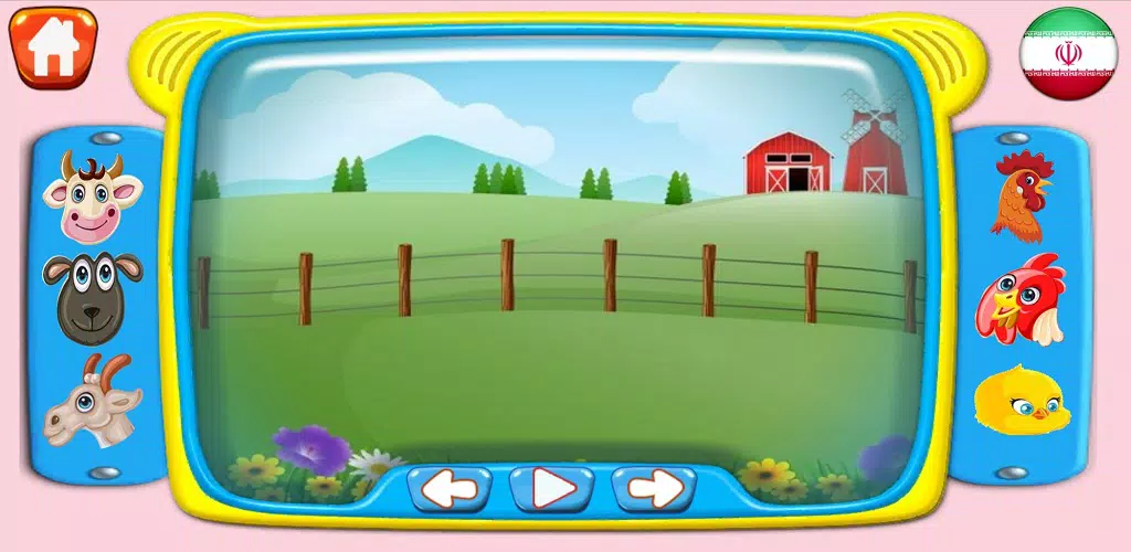 Learn and Play Animal Screenshot 2