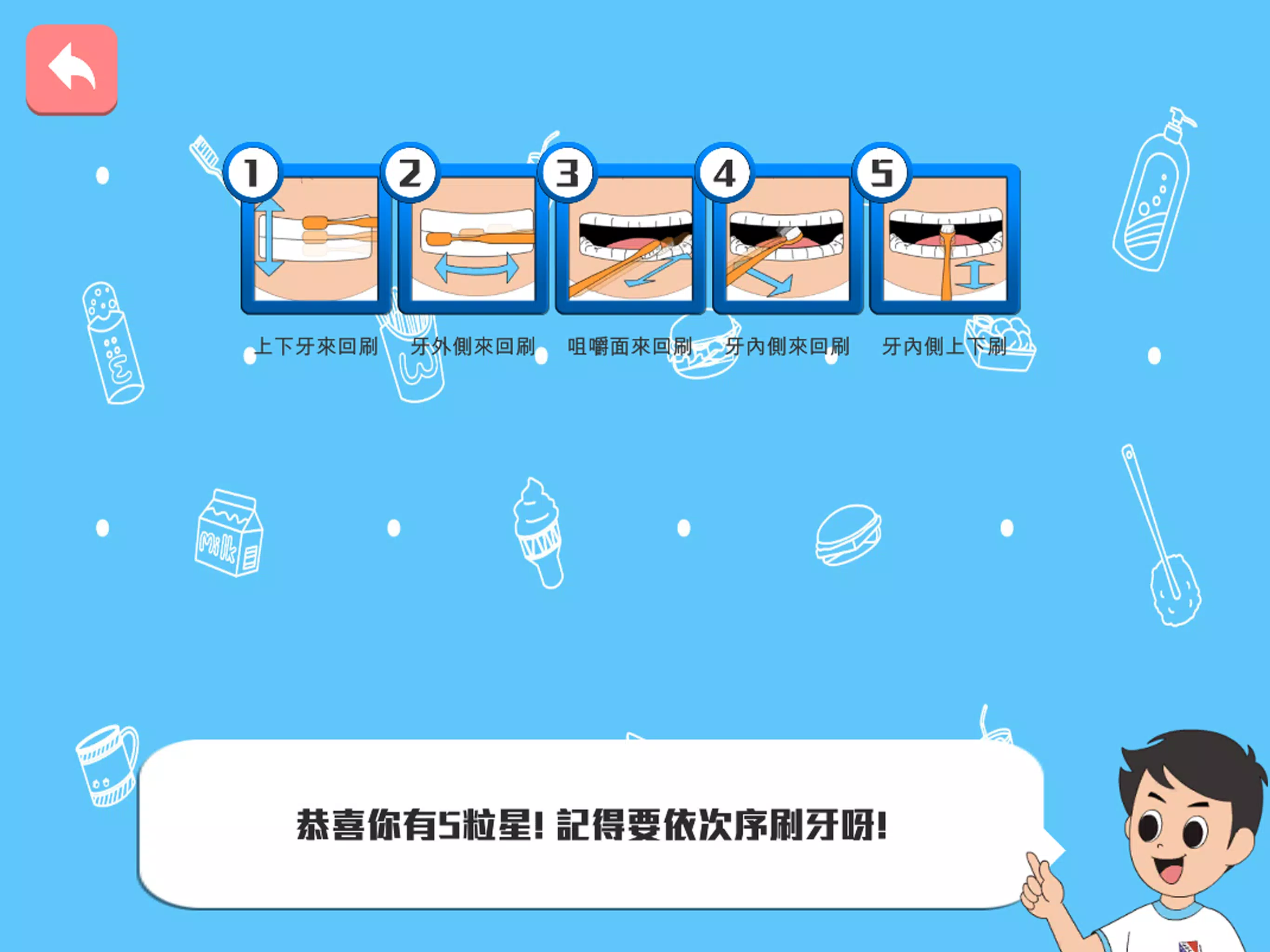 我的生活日記 Screenshot 8