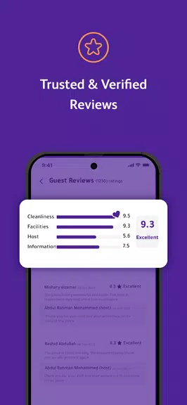 Gathern جاذر إن Screenshot 4