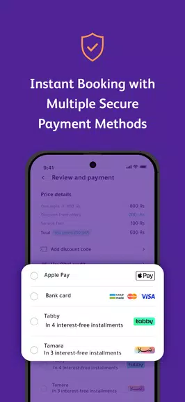 Gathern جاذر إن Screenshot 2