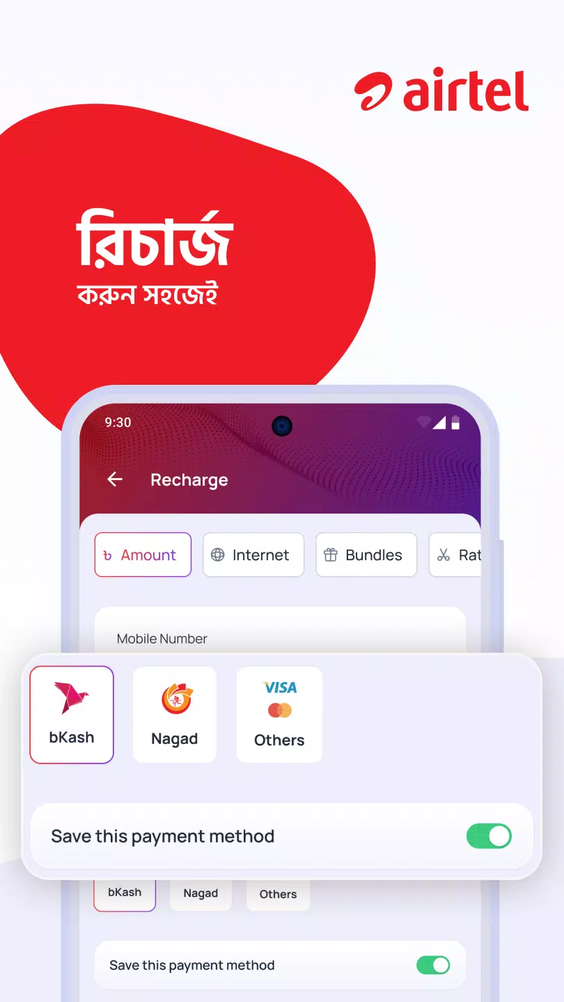 My Airtel - Bangladesh Screenshot 3