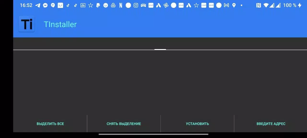Technozon Installer Screenshot 5