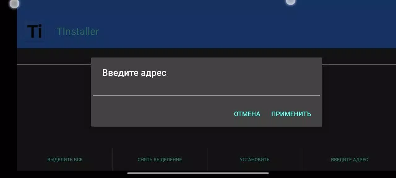 Technozon Installer Screenshot 4