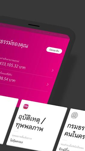 MTL Click Screenshot 2