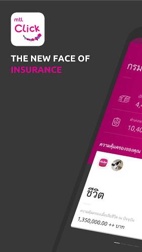 MTL Click Screenshot 1