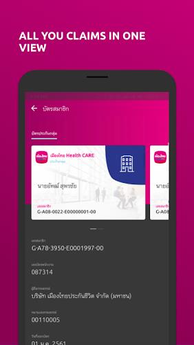 MTL Click Screenshot 4