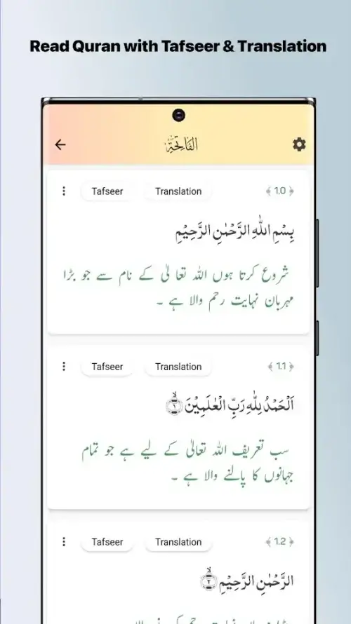 Islam360 Screenshot 3