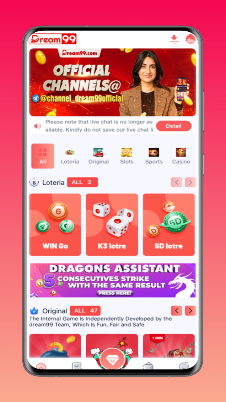 Dream99 Screenshot 2