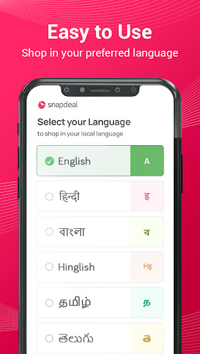 Snapdeal: Online Shopping App Screenshot 3