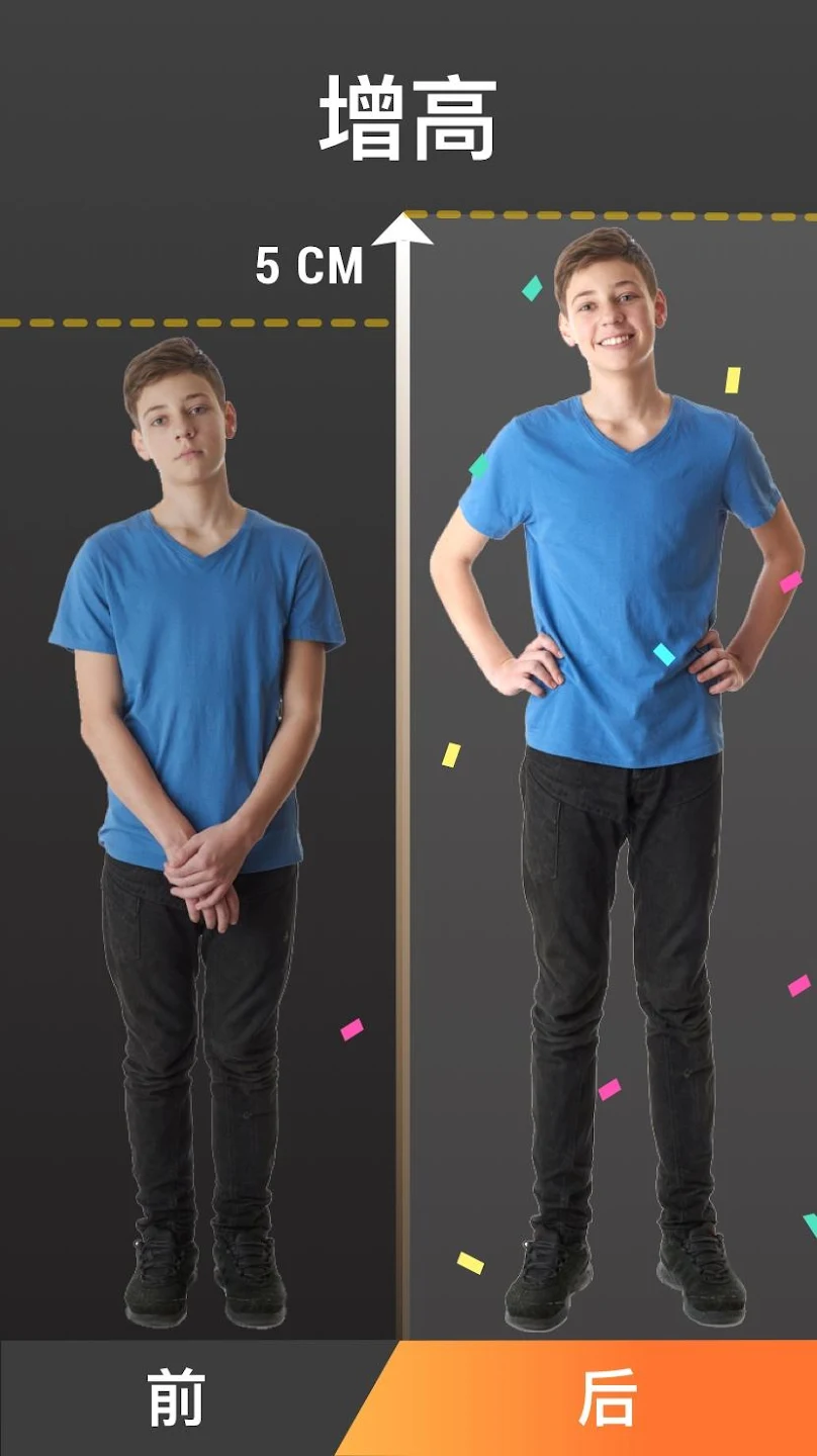 Height Increase Workout Screenshot 2