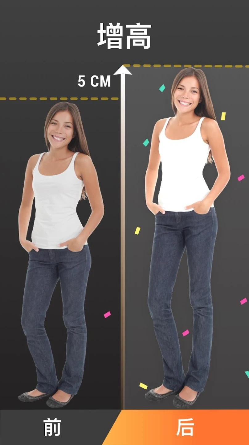 Height Increase Workout Screenshot 1