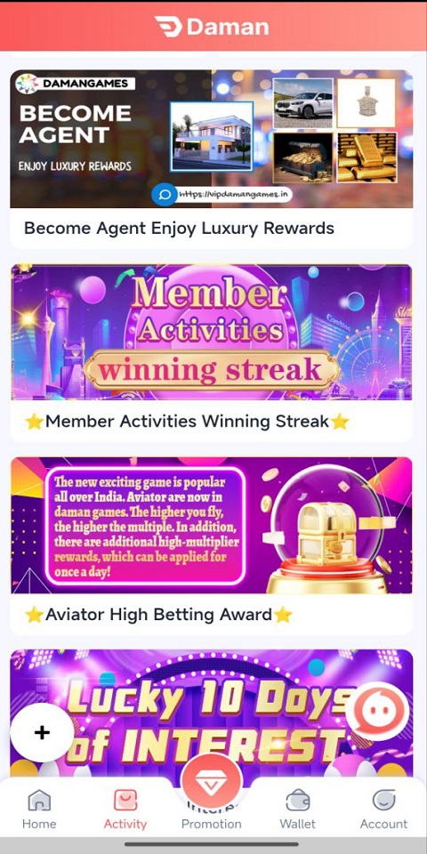 S333 Game App Download Screenshot 1