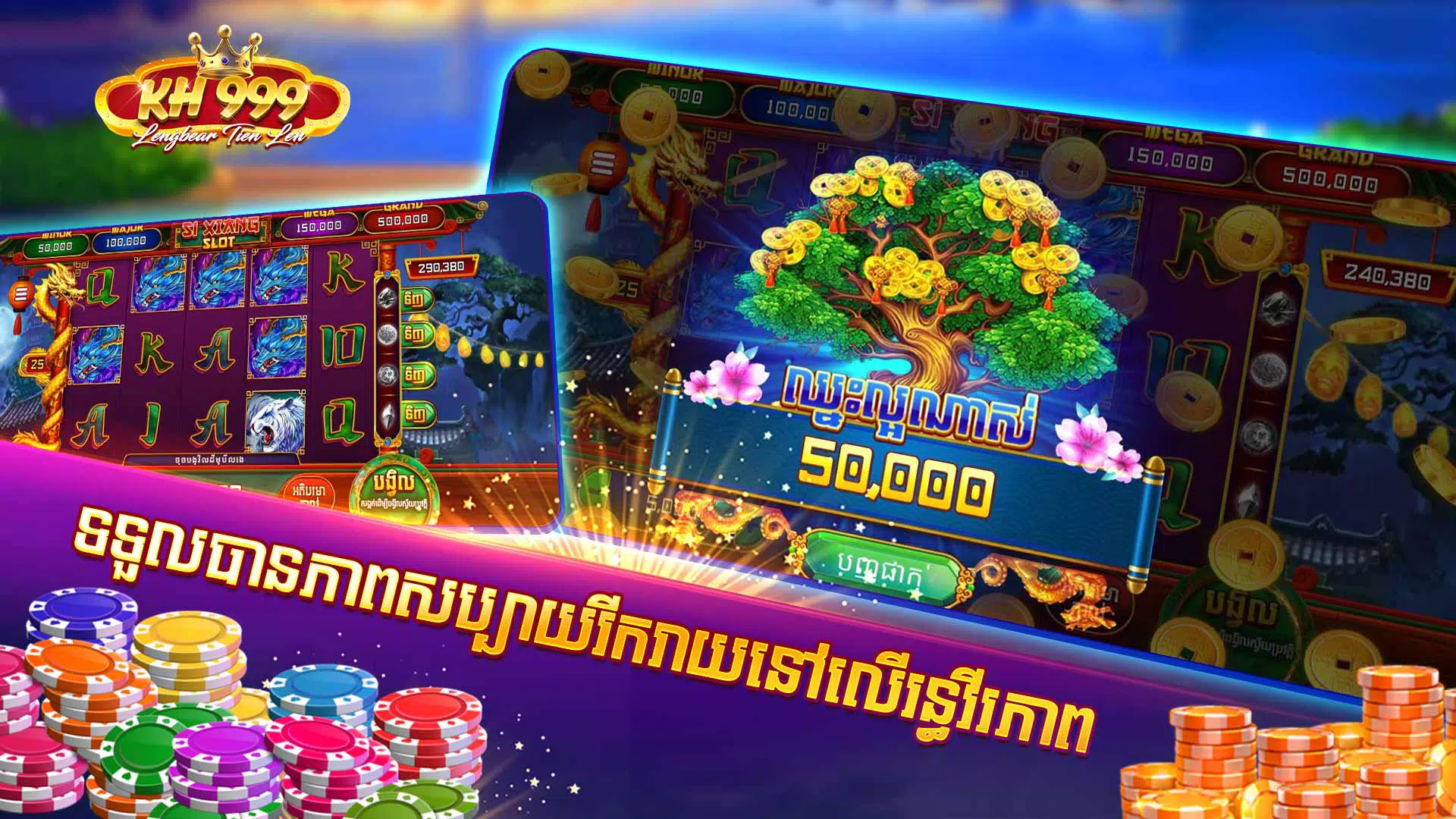 KH Club - Dokluy Live 777 Screenshot 2