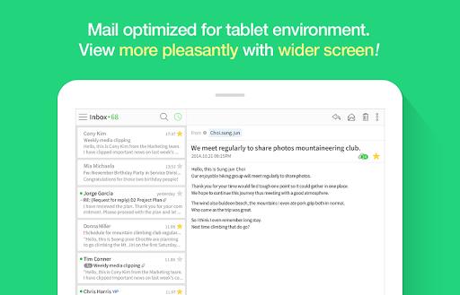 NAVER Mail Screenshot 2