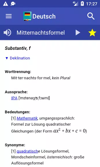 German Dictionary Offline Screenshot 1