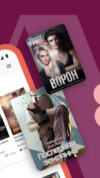 Litnet - Электронные книги Screenshot 2