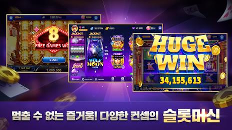 윈조이 포커 Screenshot 18