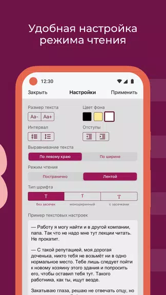 Litnet - Электронные книги Screenshot 4