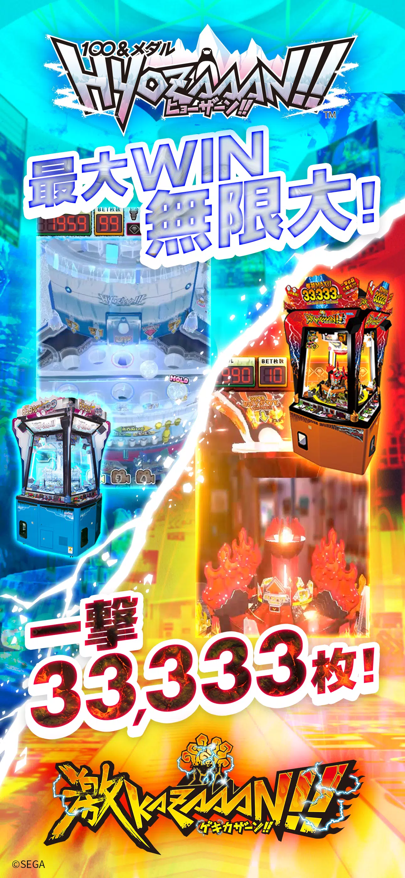 オンラインゲームセンターGAPOLI メダルゲーム･パチンコ Screenshot 4