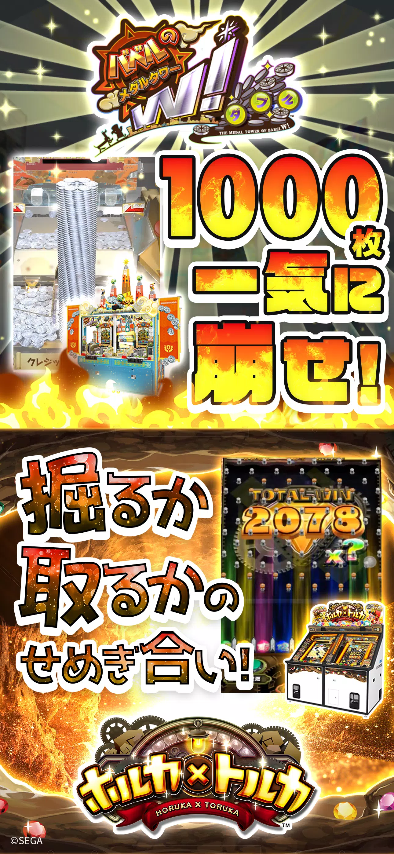 オンラインゲームセンターGAPOLI メダルゲーム･パチンコ Screenshot 5