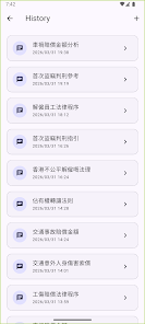 LawHero - HK Legal AI Screenshot 6