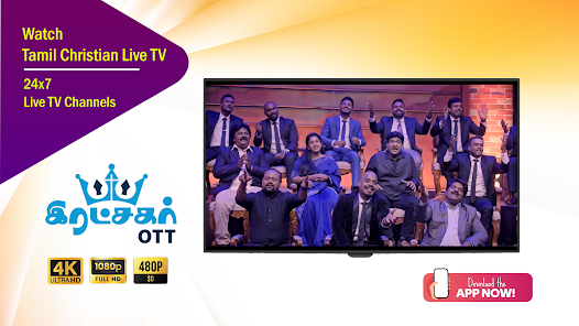 Ratchagar OTT Screenshot 5