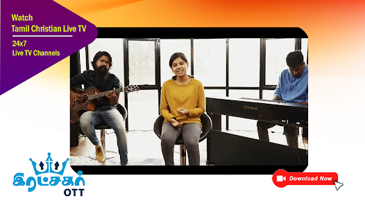 Ratchagar OTT Screenshot 3