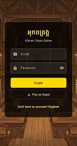 Khmer Chess Screenshot 1