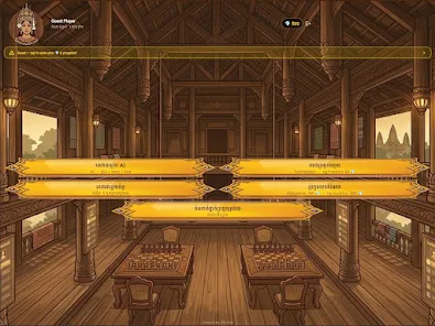 Khmer Chess Screenshot 7