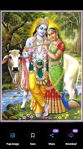 Sri Krishna Puja Screenshot 3