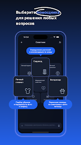 Добросервис. Жизнь Screenshot 6