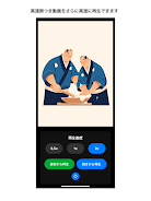 高速餅つき動画 Screenshot 7