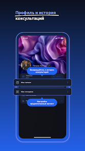 Добросервис. Жизнь Screenshot 5