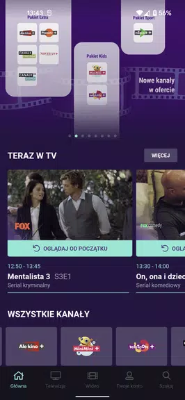 PLAY NOW Screenshot 4