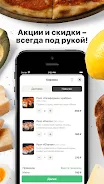 Токио | Кафе доставки Screenshot 2