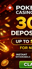 PokerStars Screenshot 1