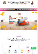 Sharda Computer: Online Course Screenshot 6