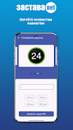 Застава.NET Screenshot 3