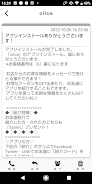 ciica Screenshot 2