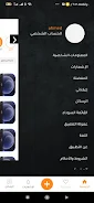 موفر Screenshot 2