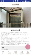 mondemi Screenshot 5