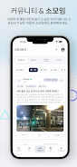 CREWLINE Screenshot 4
