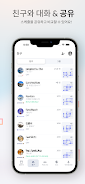 CREWLINE Screenshot 3