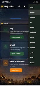 Hajj and Umrah Guide Screenshot 1