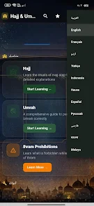 Hajj and Umrah Guide Screenshot 7